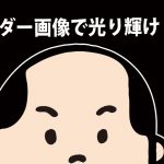 AFFINGER ヘッダー　ロゴ　画像