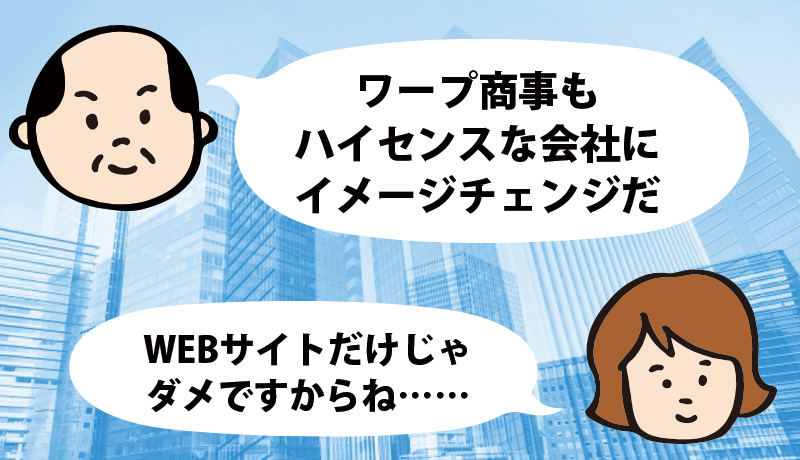 TCDでサイトをイメチェン