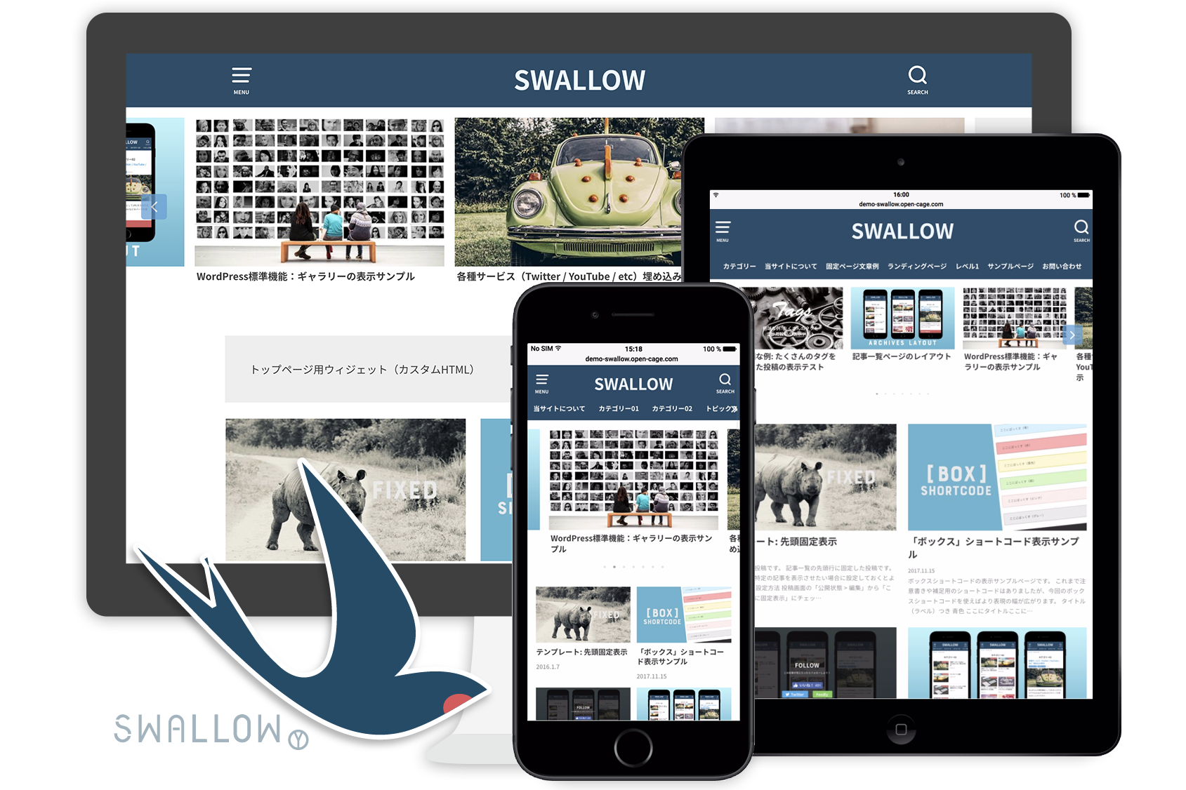 WordPressテーマ SWALLOW